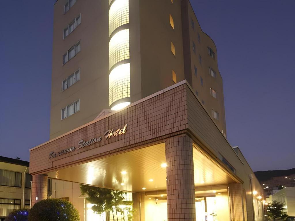 Kamisuwa Station Hotel المظهر الخارجي الصورة